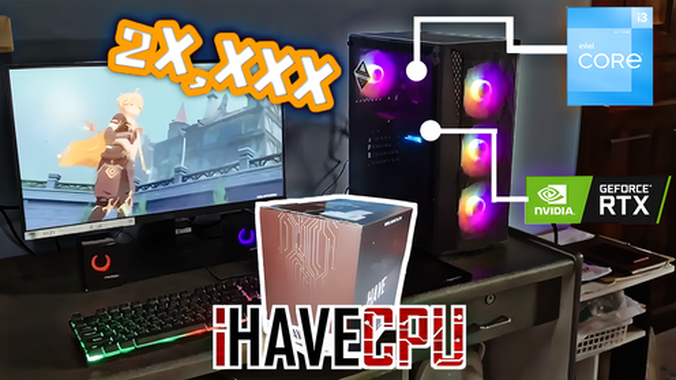 ปกแกะกล่องคอมihavecpu.png