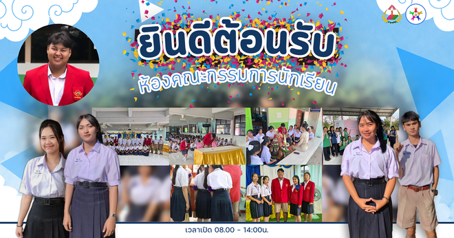 ไวนิลสภา-Canva.png